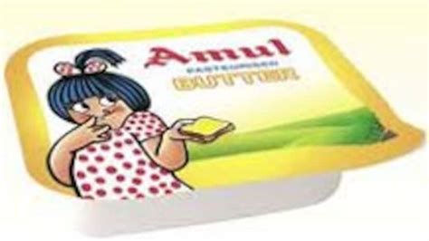 Amul launches Milk Card a prepaid smart card in collaboration 